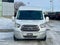 2017 Ford Transit-150 Explorer Conversion Van